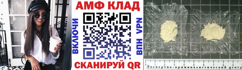 АМФ VHQ  Агидель 
