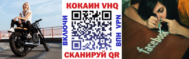 КОКАИН FishScale  даркнет сайт  Агидель 