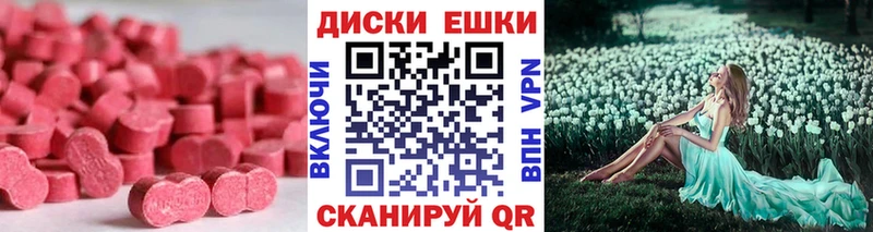 Ecstasy Philipp Plein  Агидель 