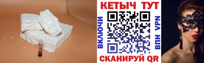 КЕТАМИН ketamine  закладка  Агидель 