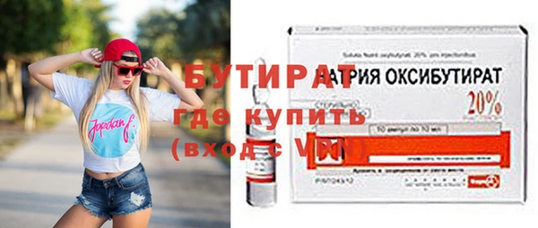 эйфоретик Абинск