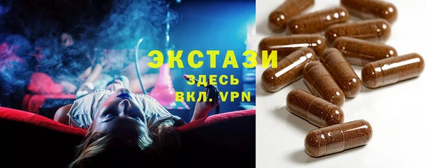 эйфоретик Абинск