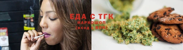 прущая мука Абаза