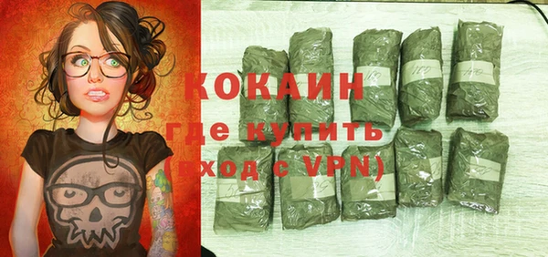 прущая мука Абаза