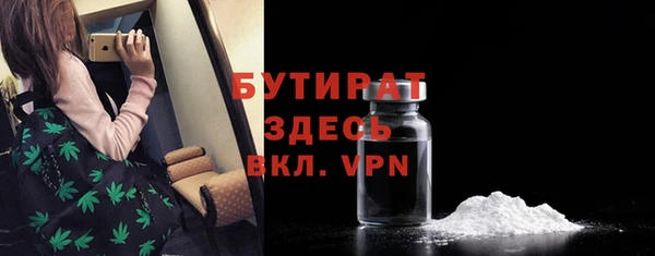 эйфоретик Абинск