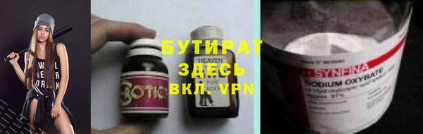 эйфоретик Абинск