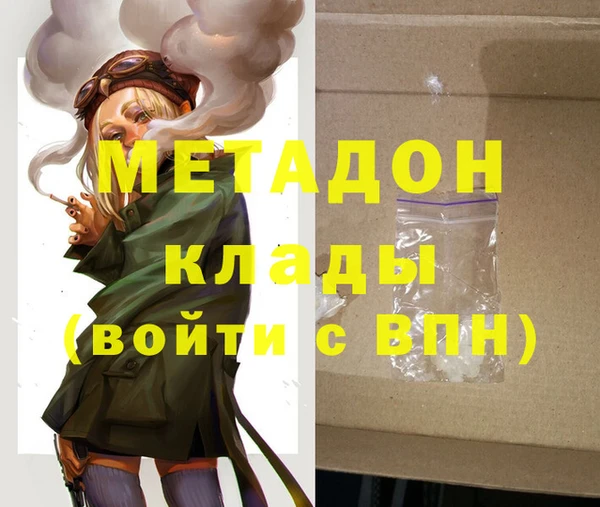 эйфоретик Абинск