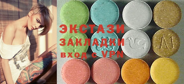 прущая мука Абаза