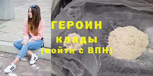 эйфоретик Абинск