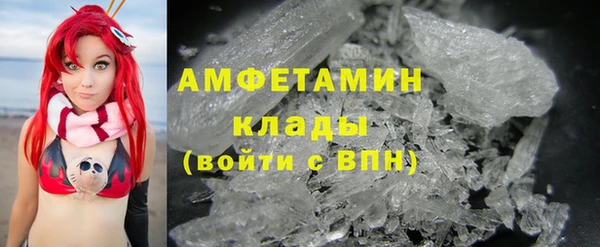 прущая мука Абаза