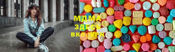 прущая мука Абаза
