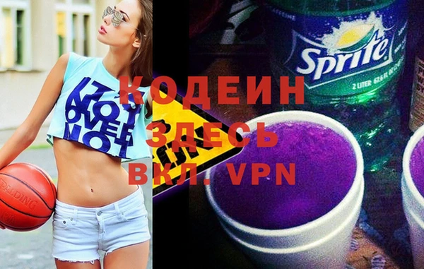 эйфоретик Абинск