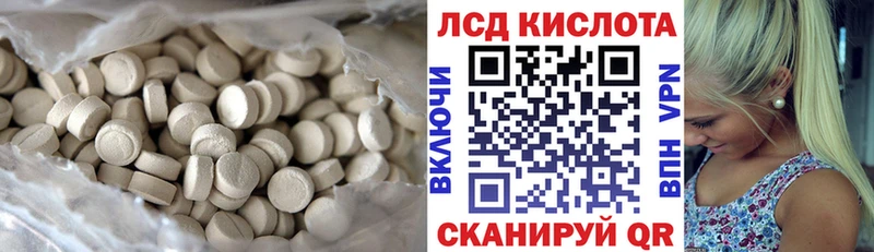 ЛСД экстази ecstasy  купить  цена  Агидель 