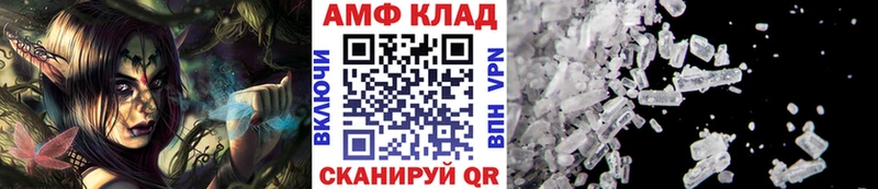 Метамфетамин мет  как найти закладки  Агидель 