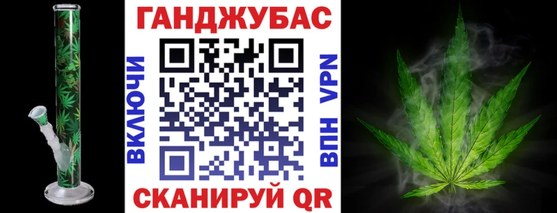 Конопля тримм  Агидель 